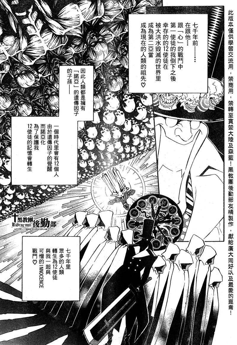 第187话