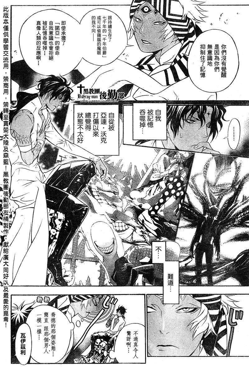 第187话