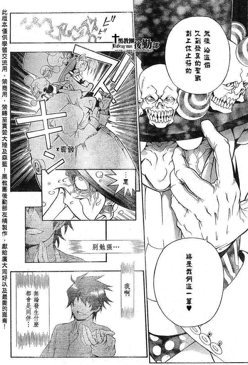 第187话