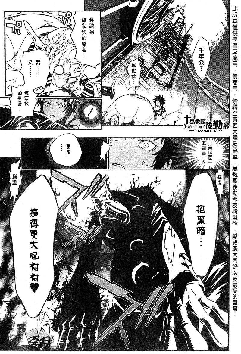 第187话
