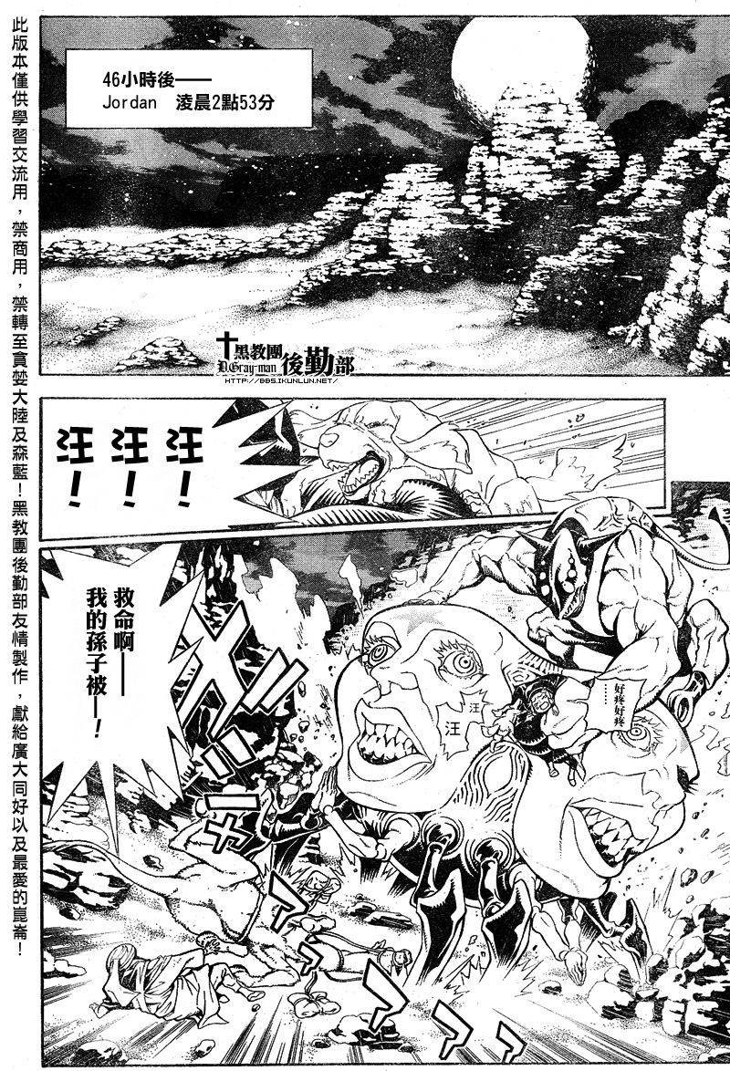第187话