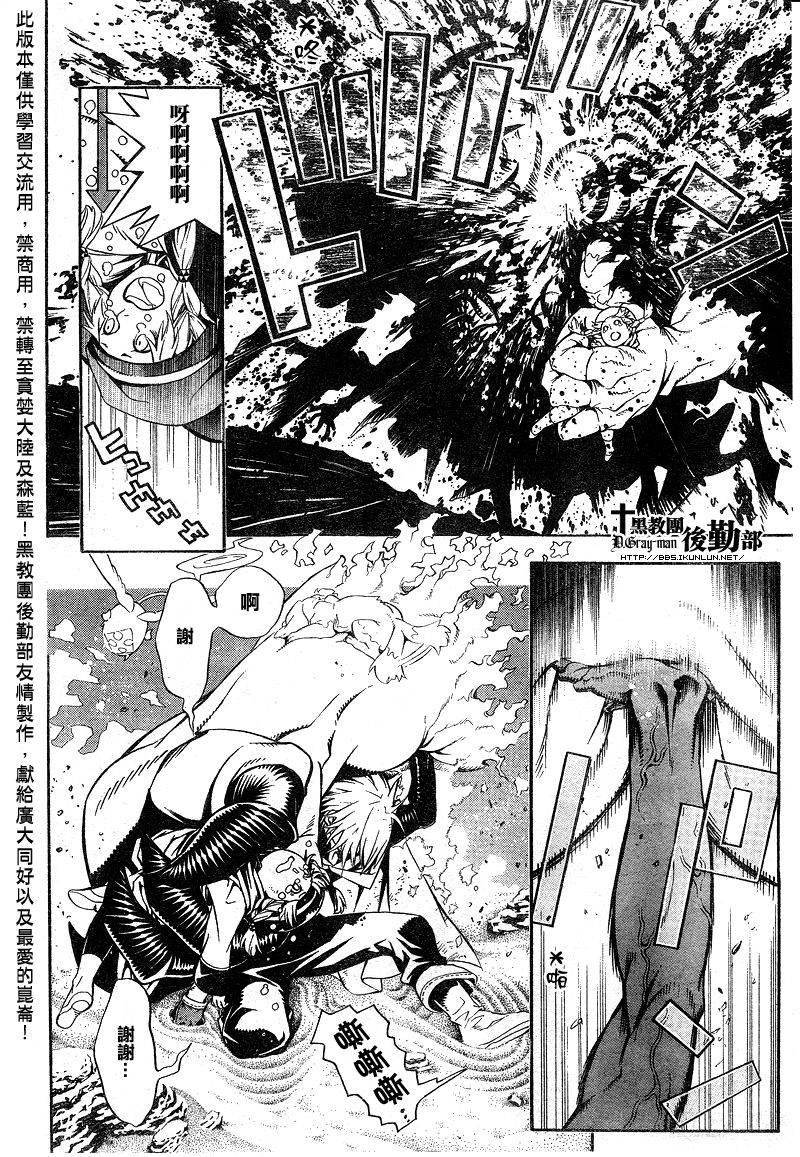 第187话