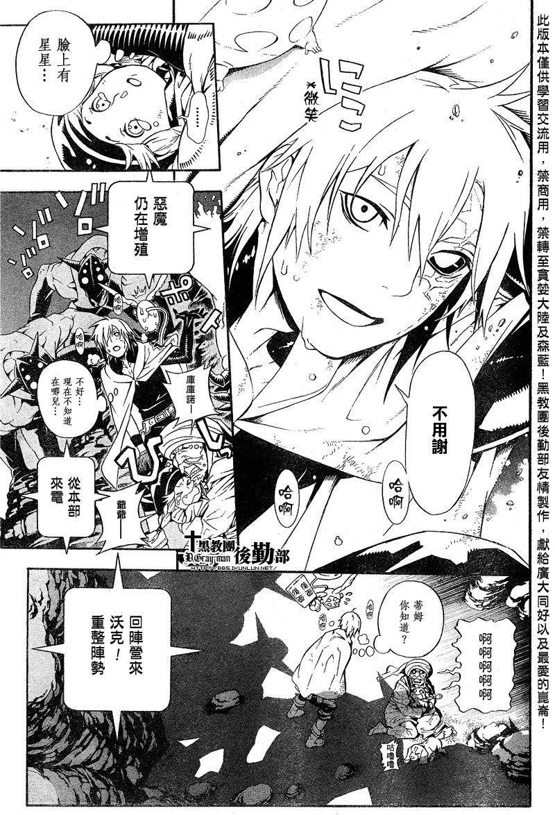 第187话