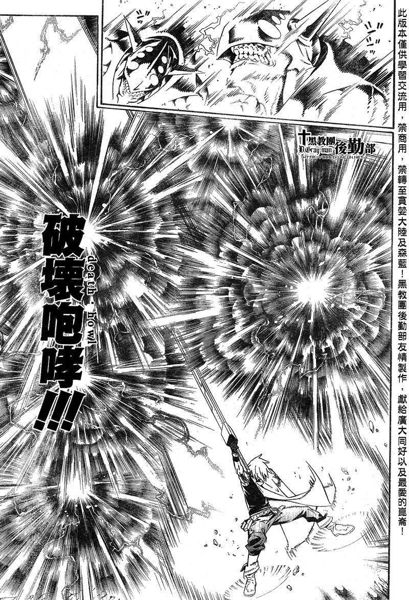 第187话