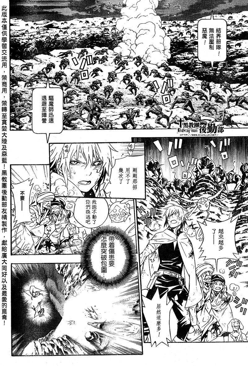 第187话