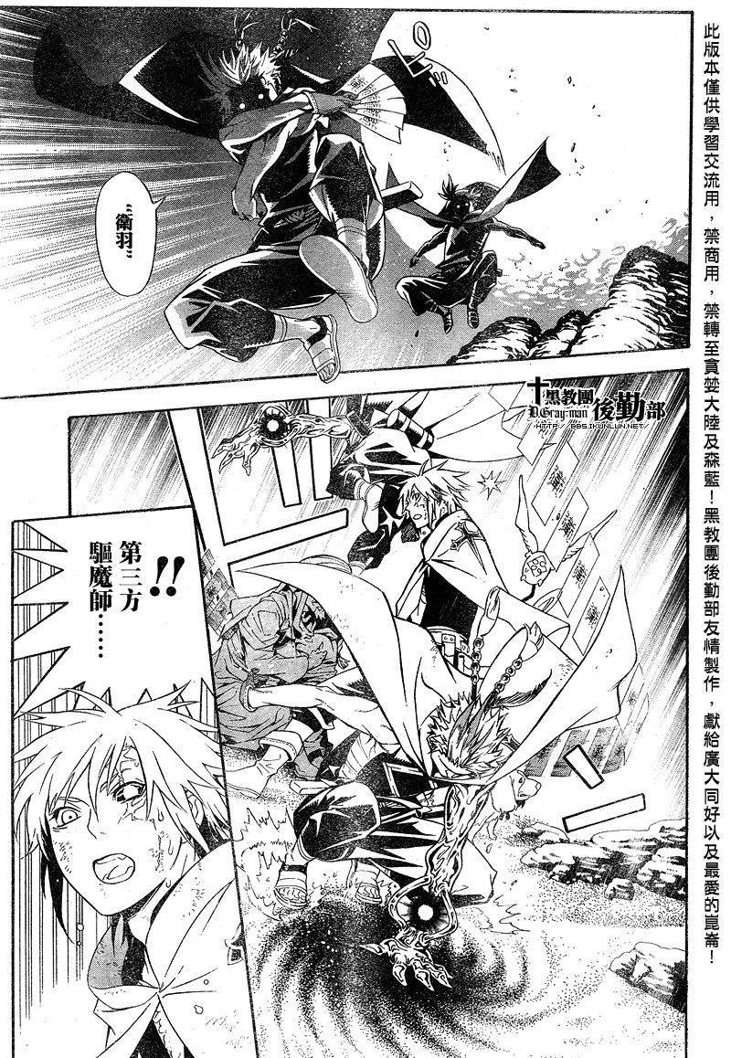 第187话