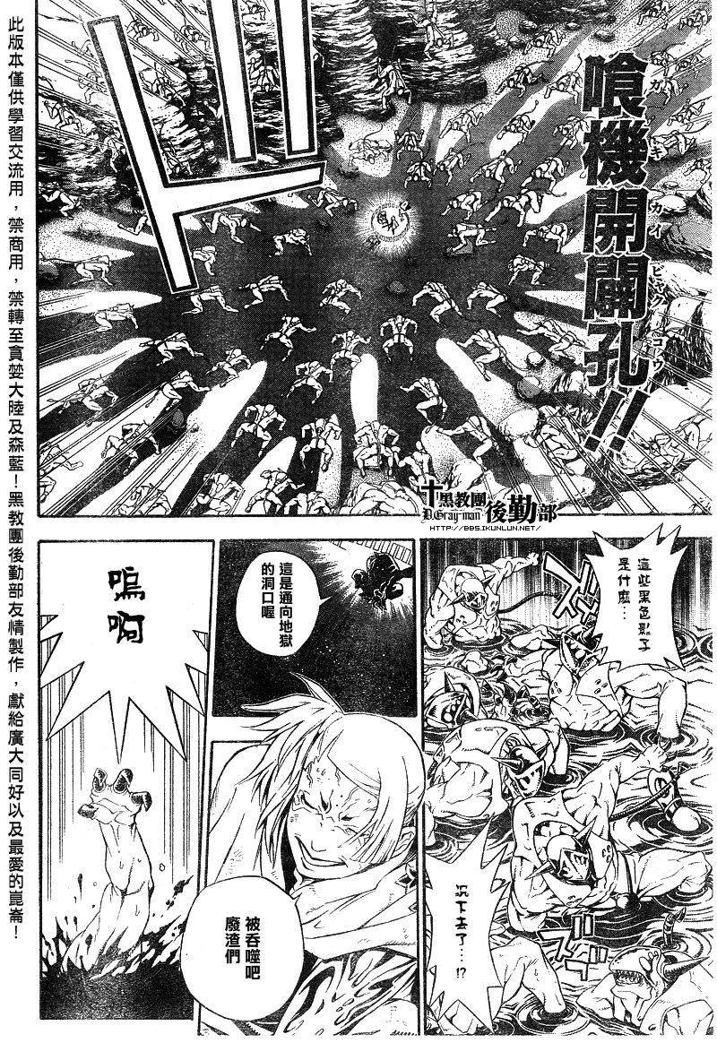 第187话