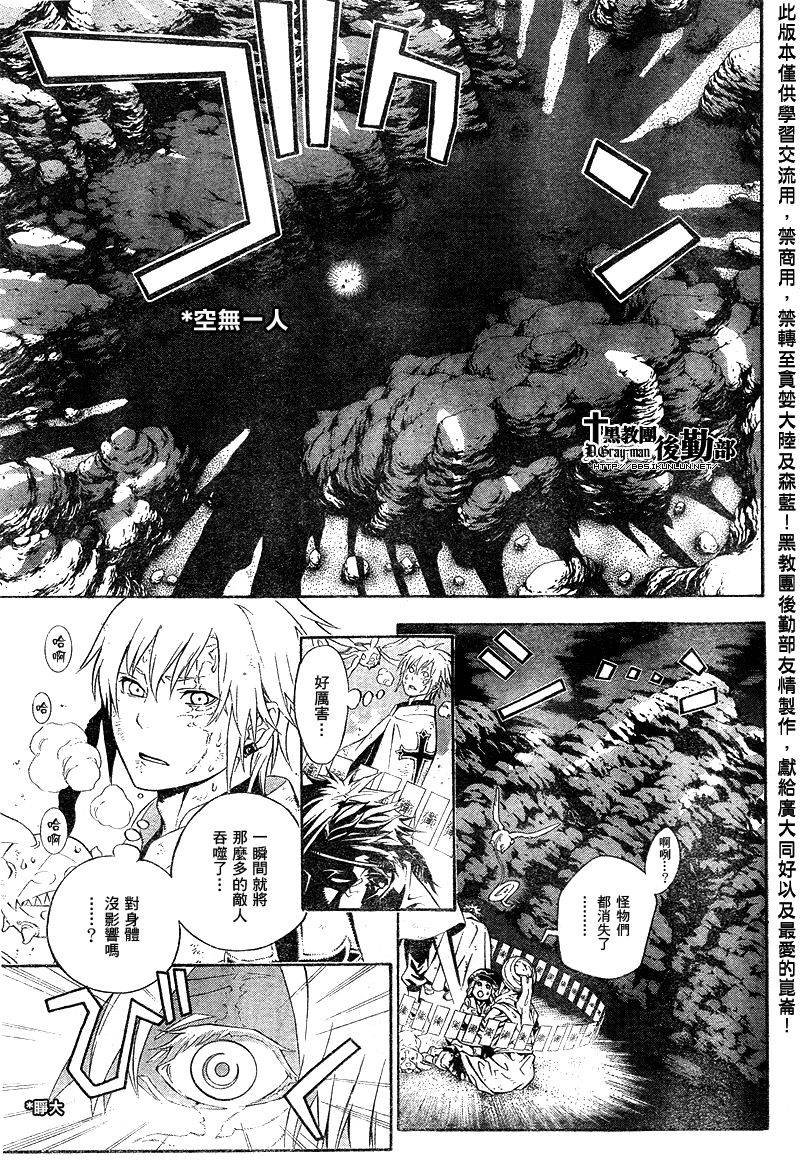 第187话