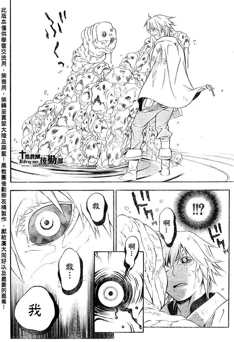 第187话
