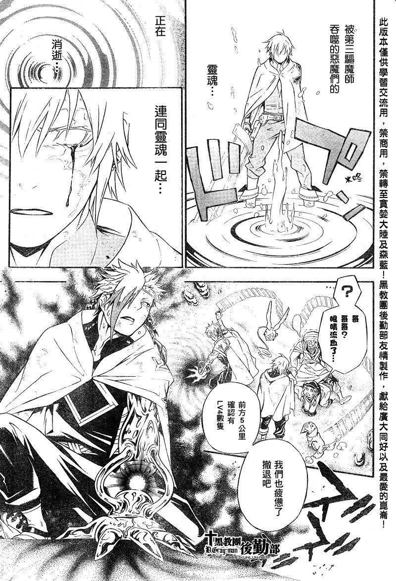 第187话