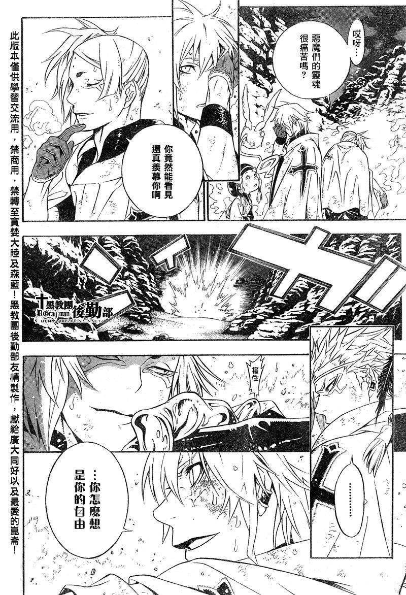 第187话