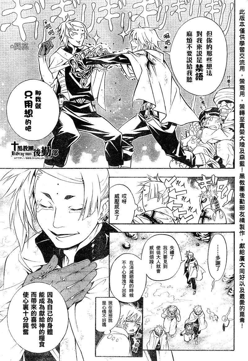 第187话