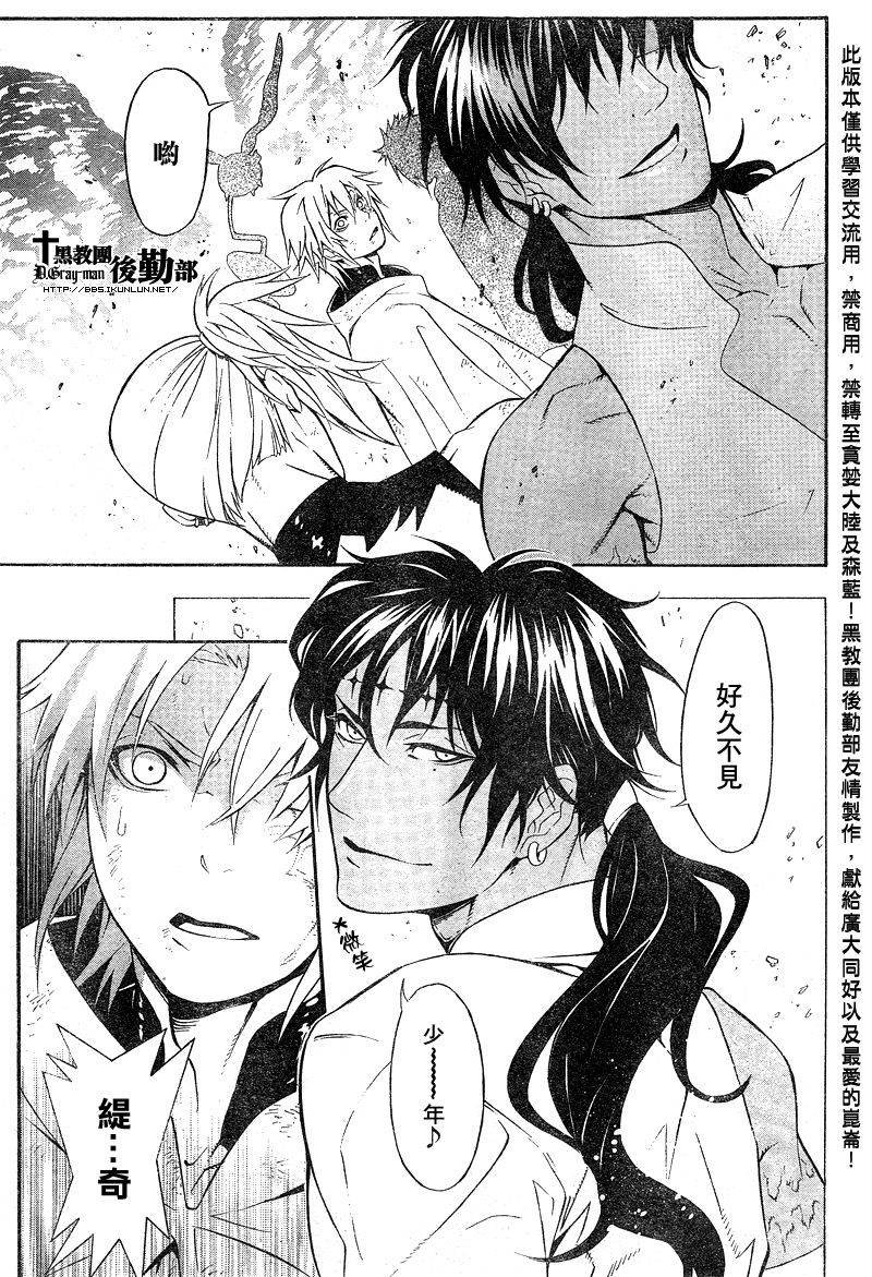 第187话