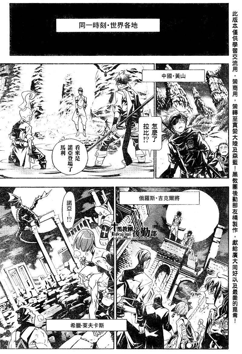第187话