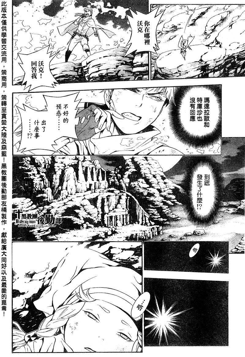 第187话