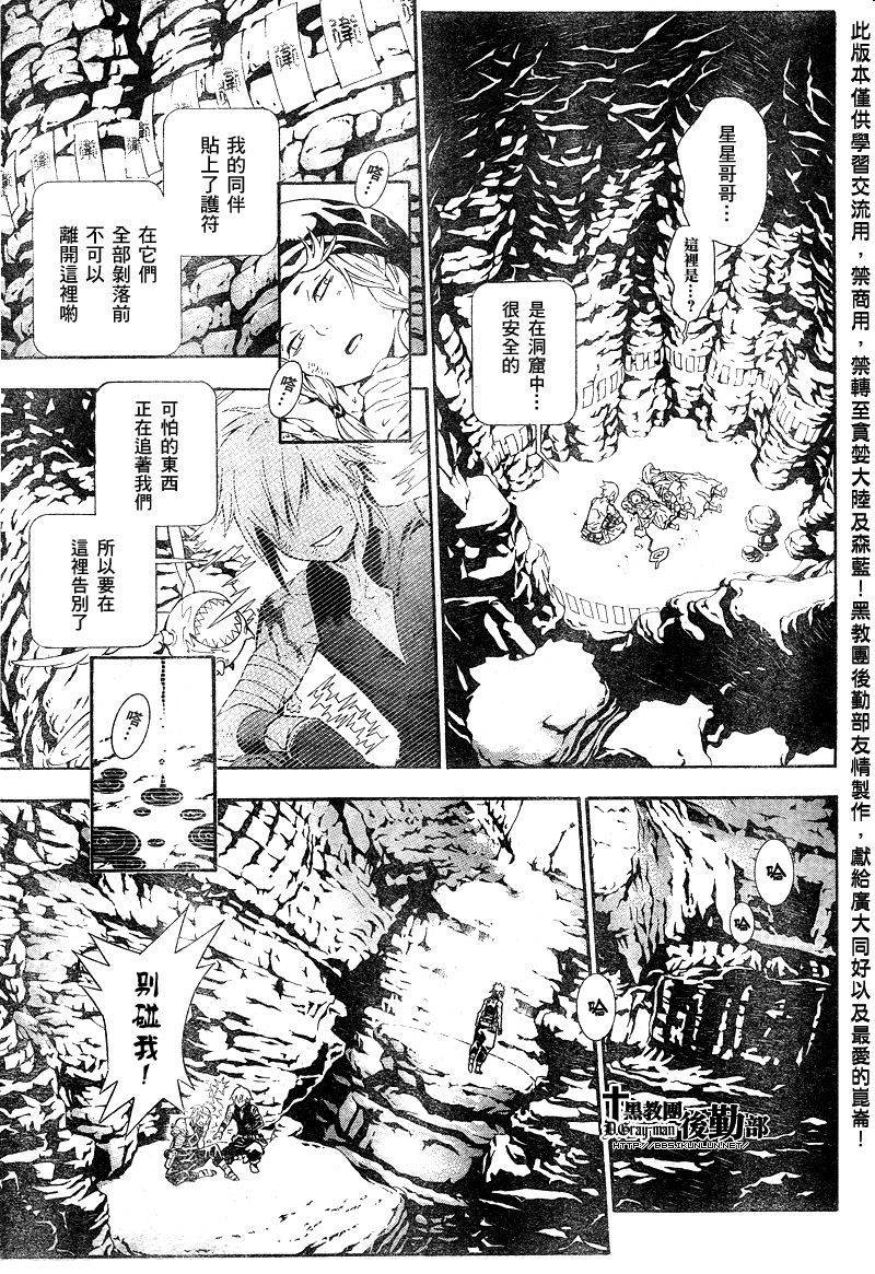 第187话