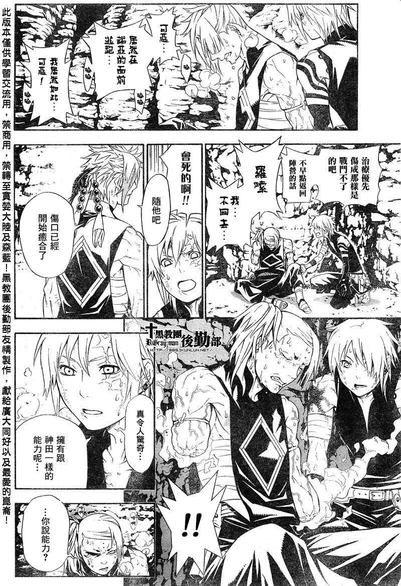 第187话