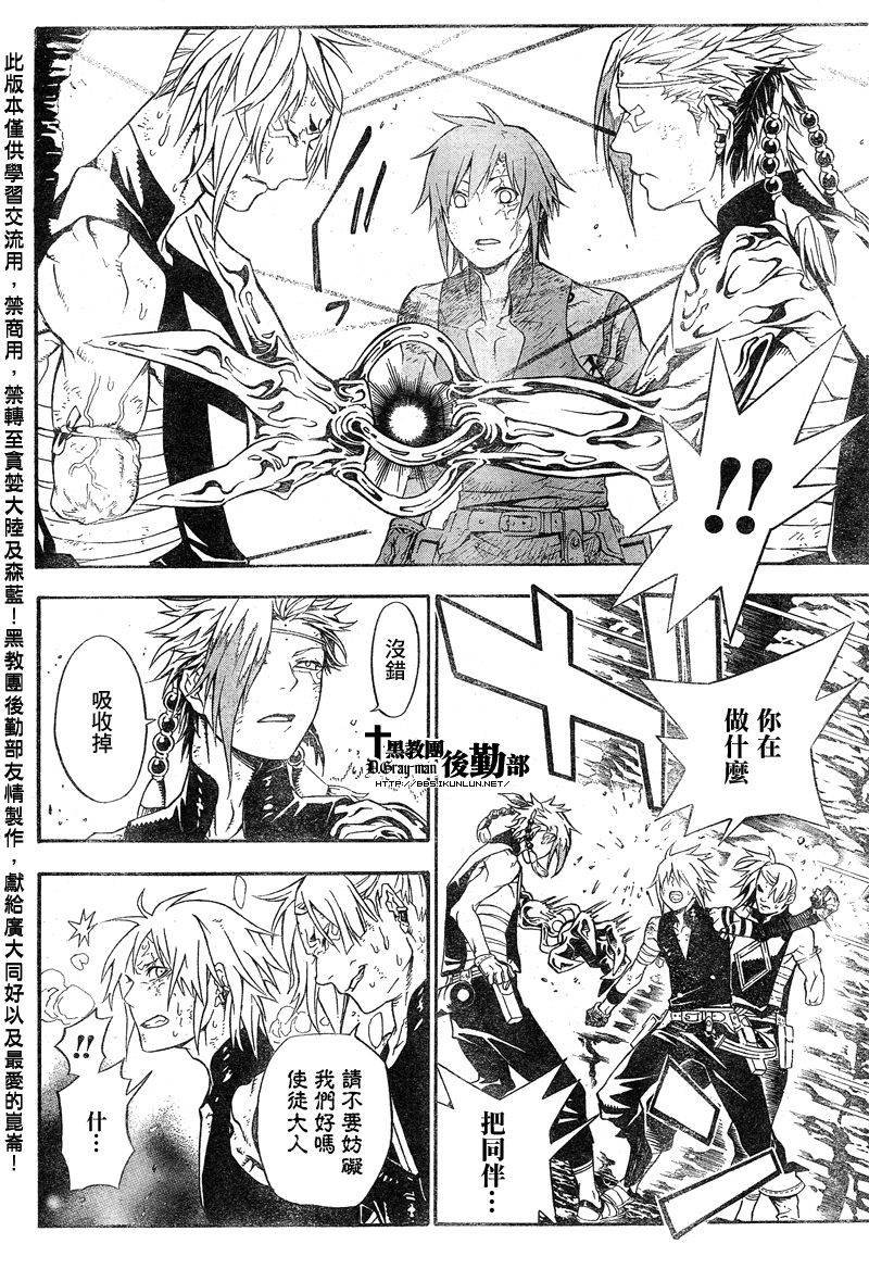 第187话