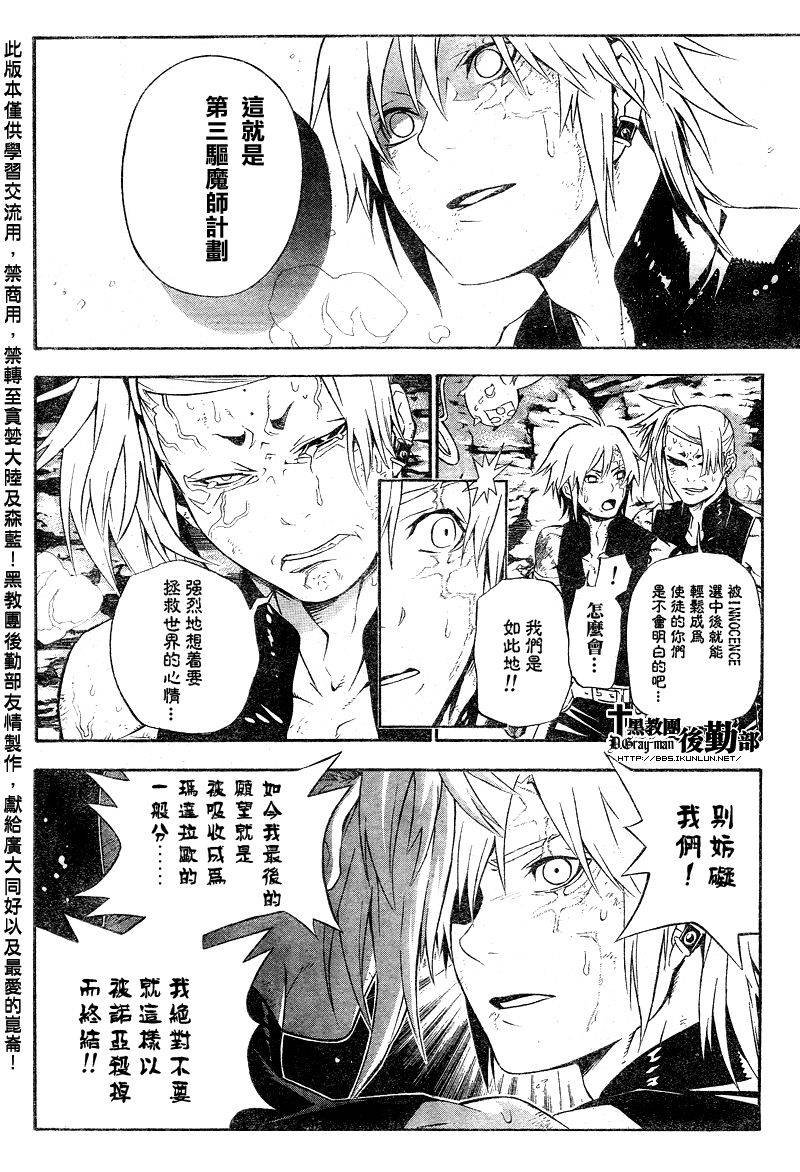 第187话