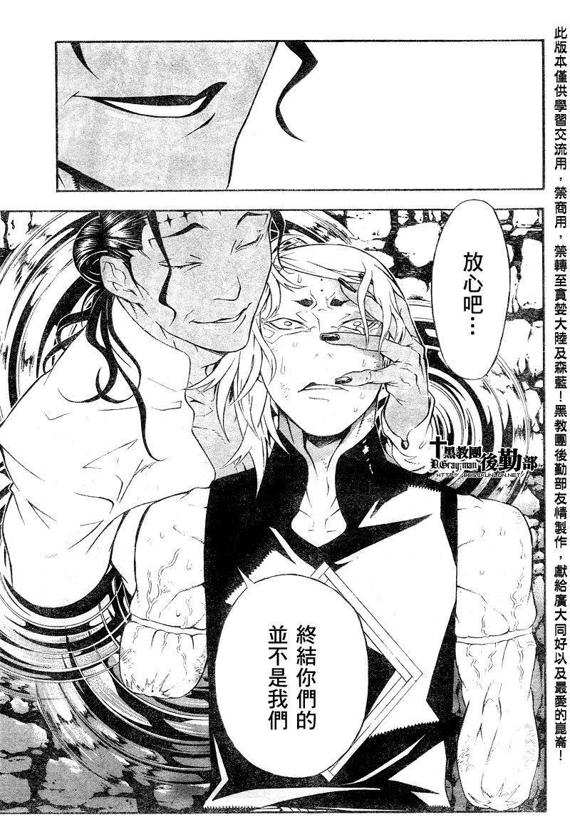 第187话