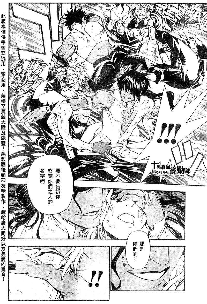 第187话