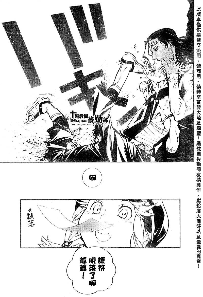 第187话