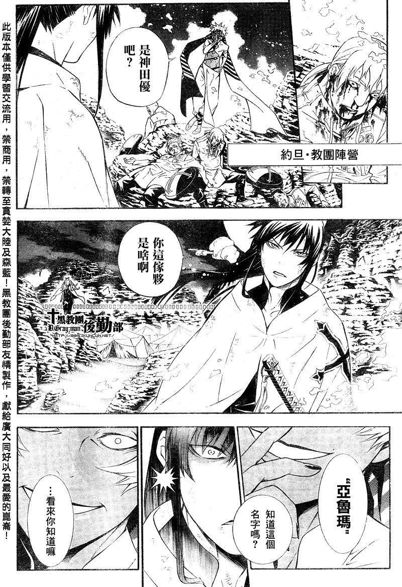 第187话