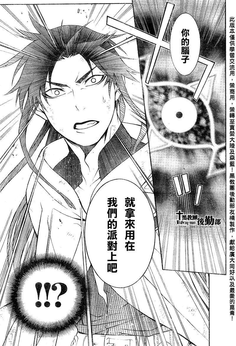第187话