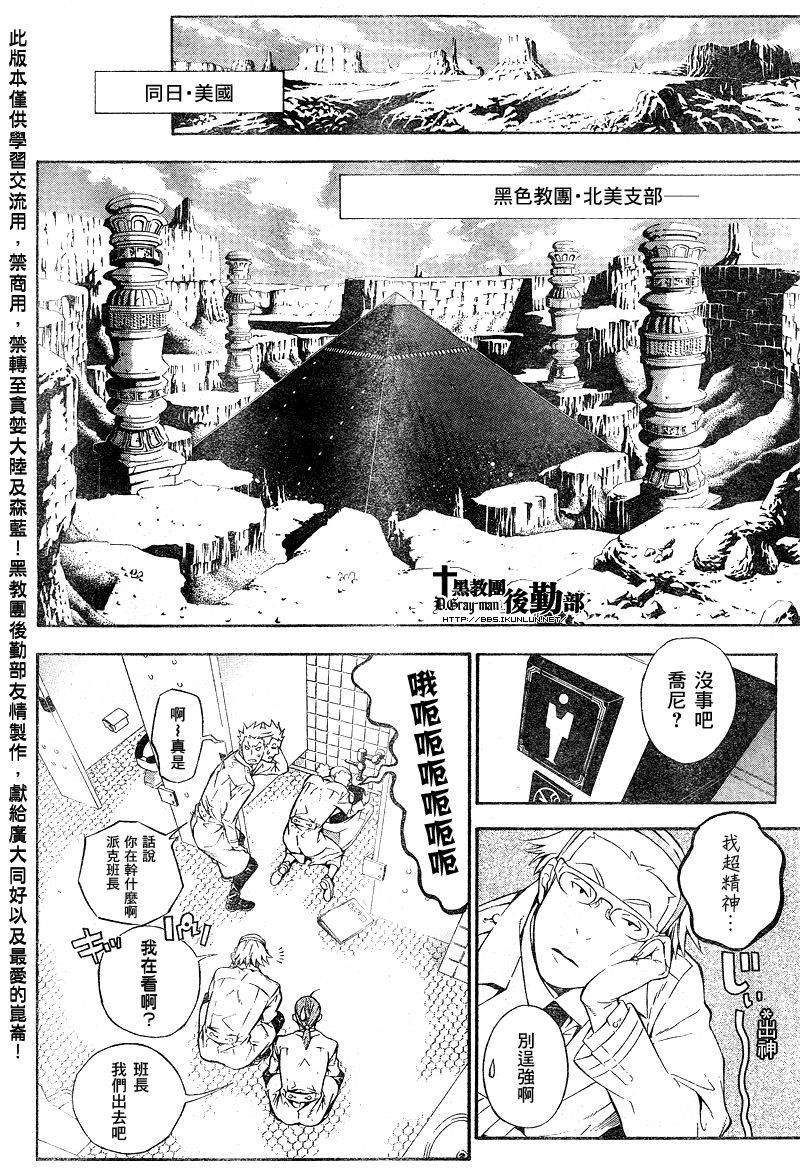 第187话