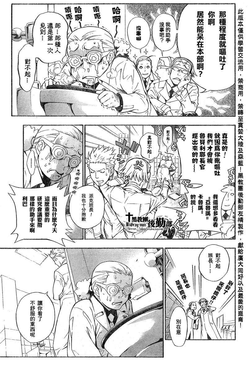 第187话