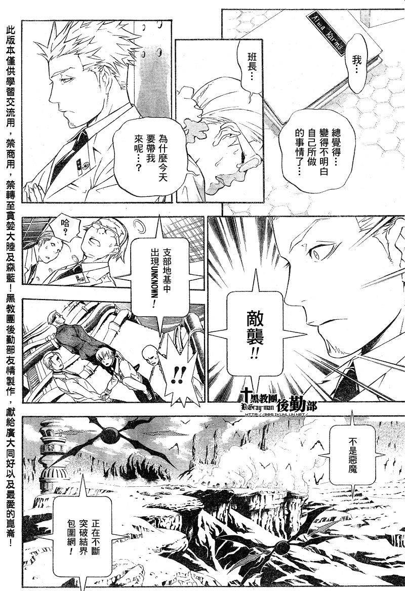 第187话