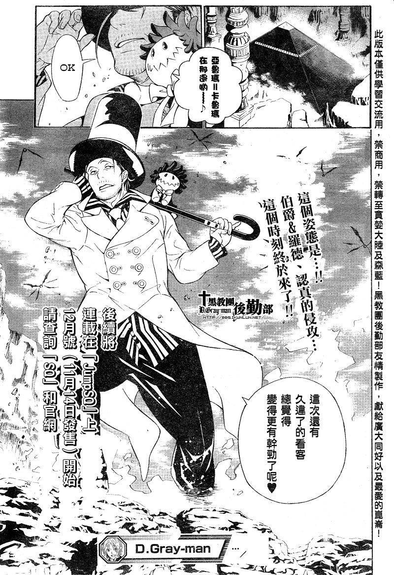 第187话