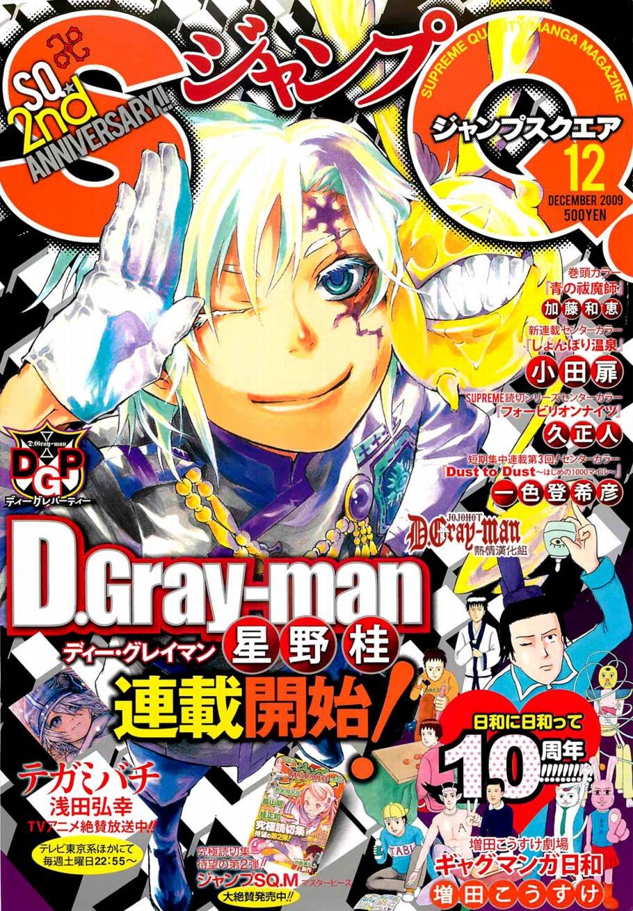 第188话