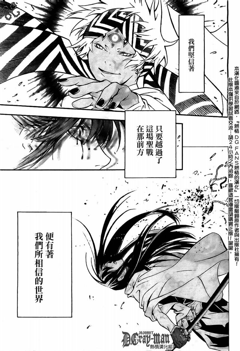 第188话