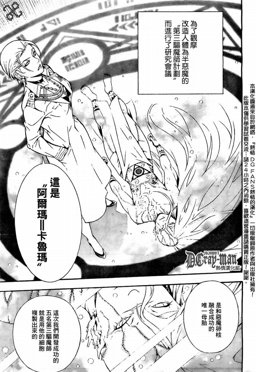 第188话