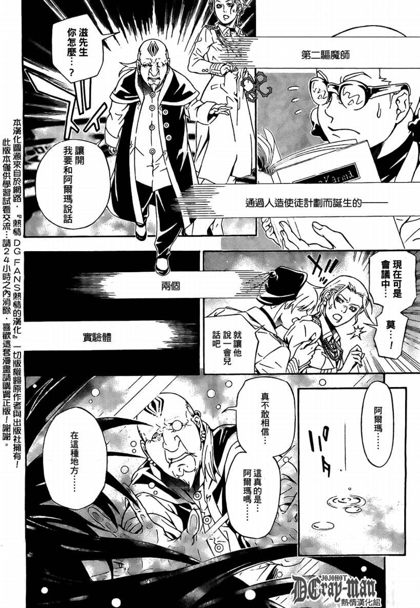 第188话