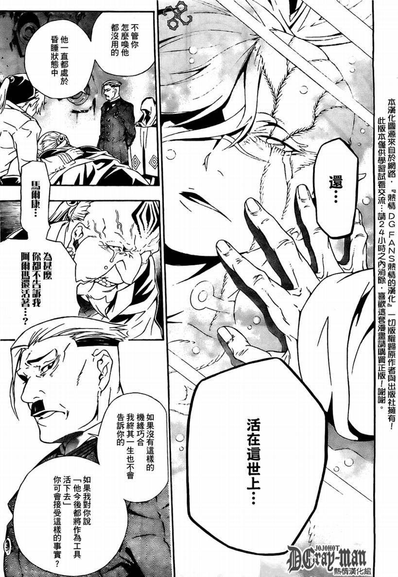 第188话