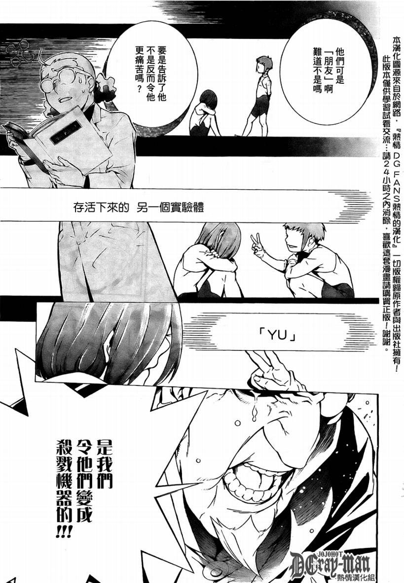 第188话