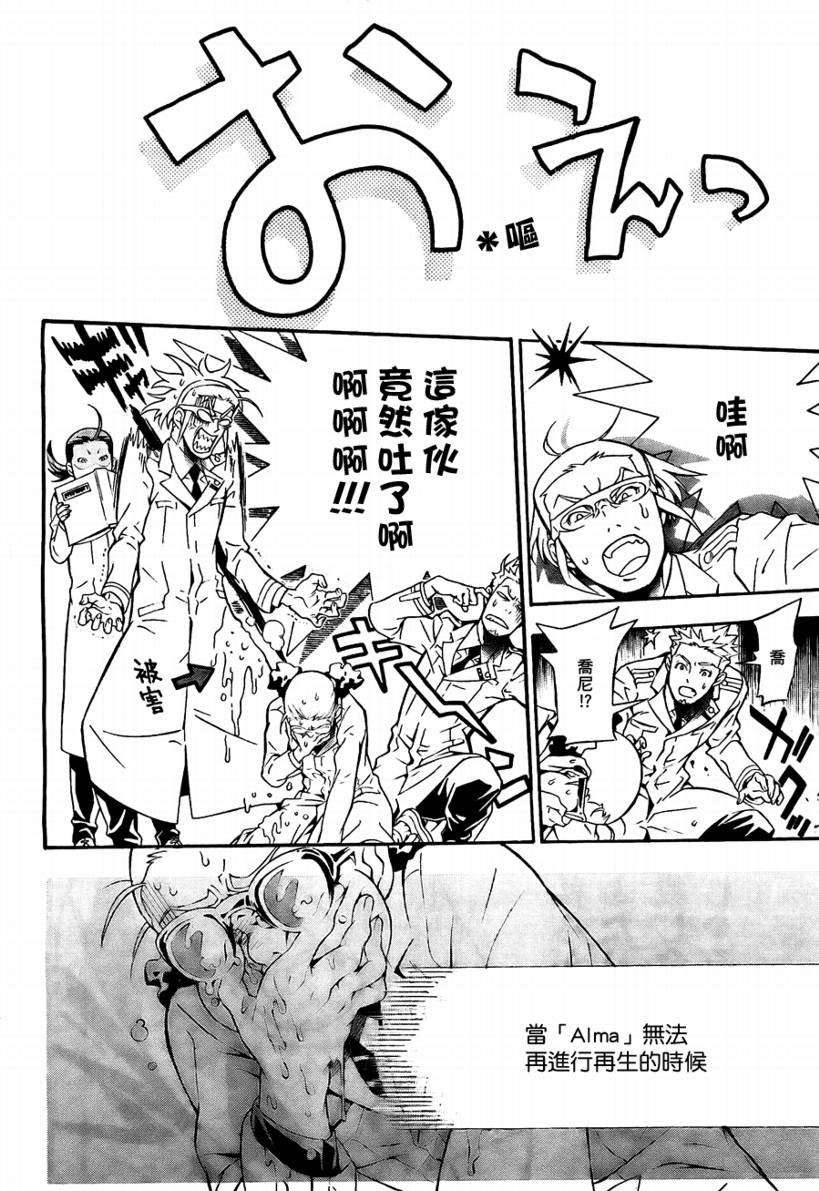 第188话