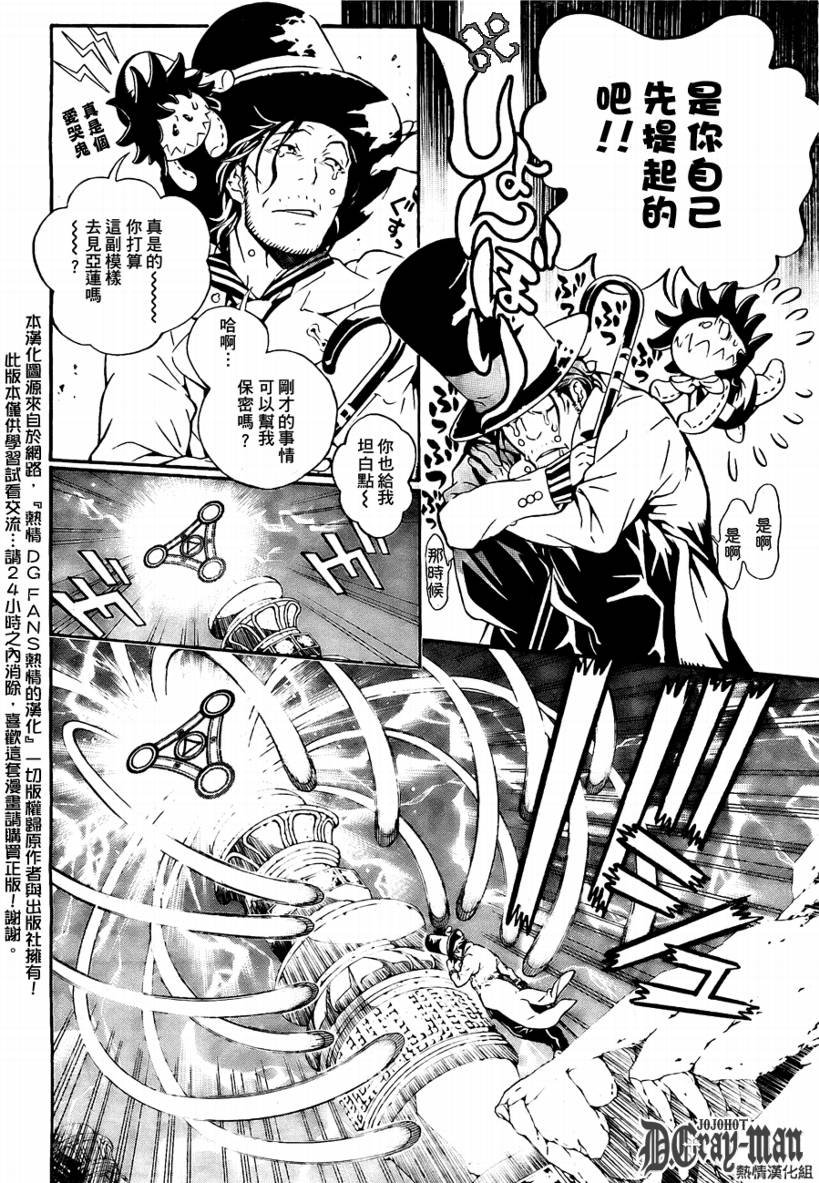 第188话