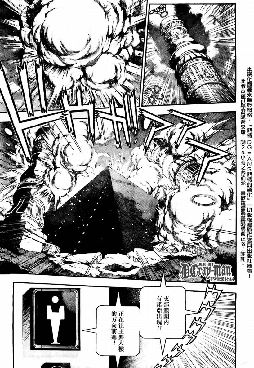 第188话