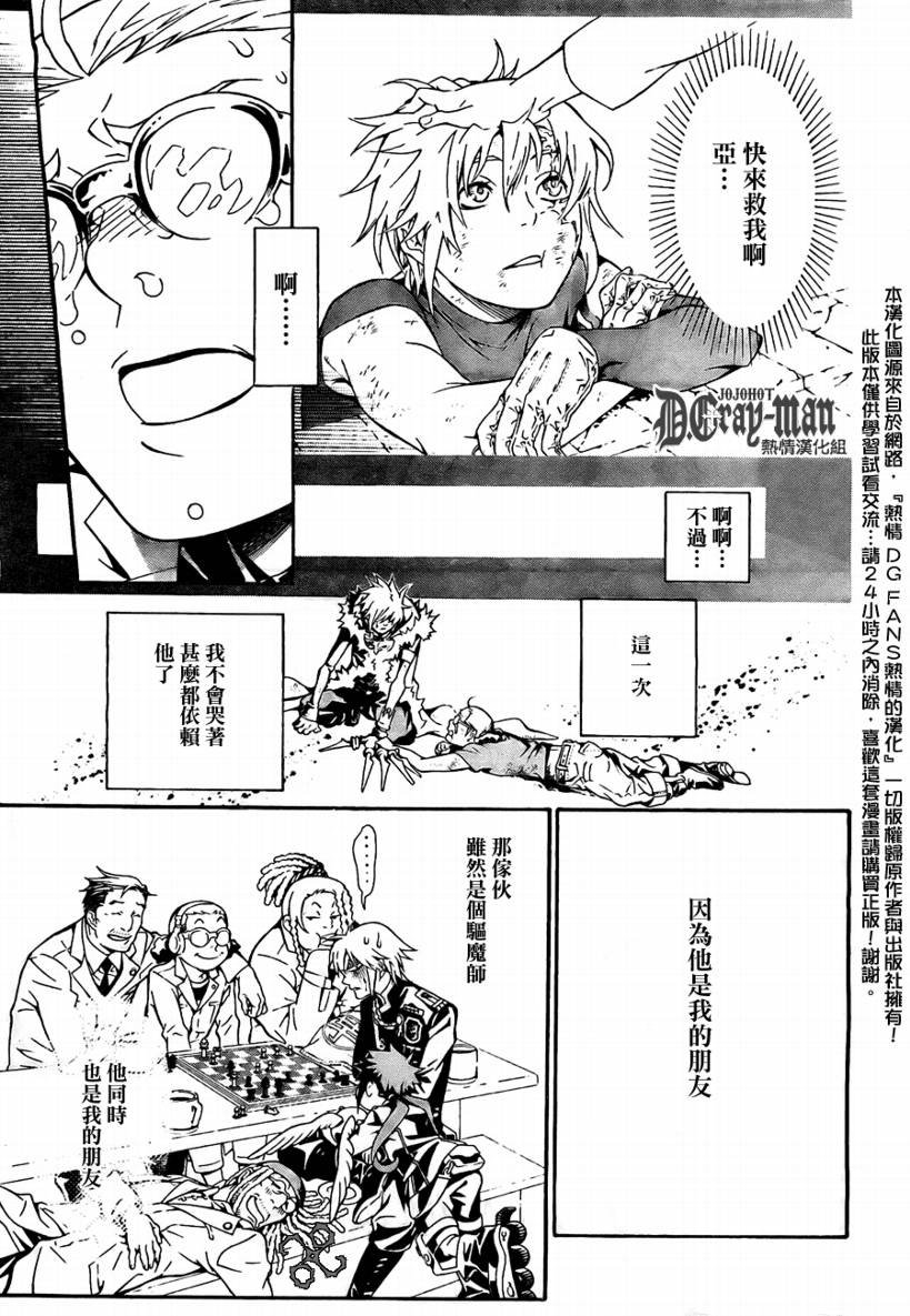 第188话