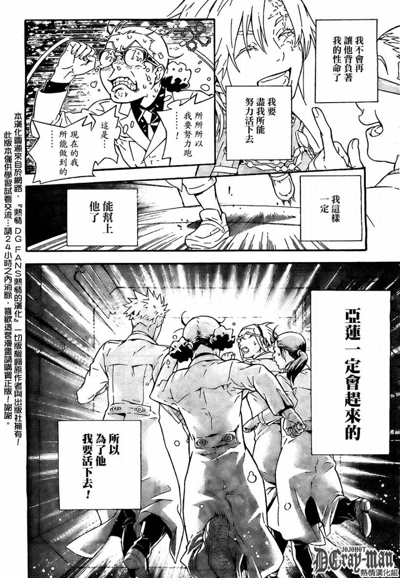 第188话