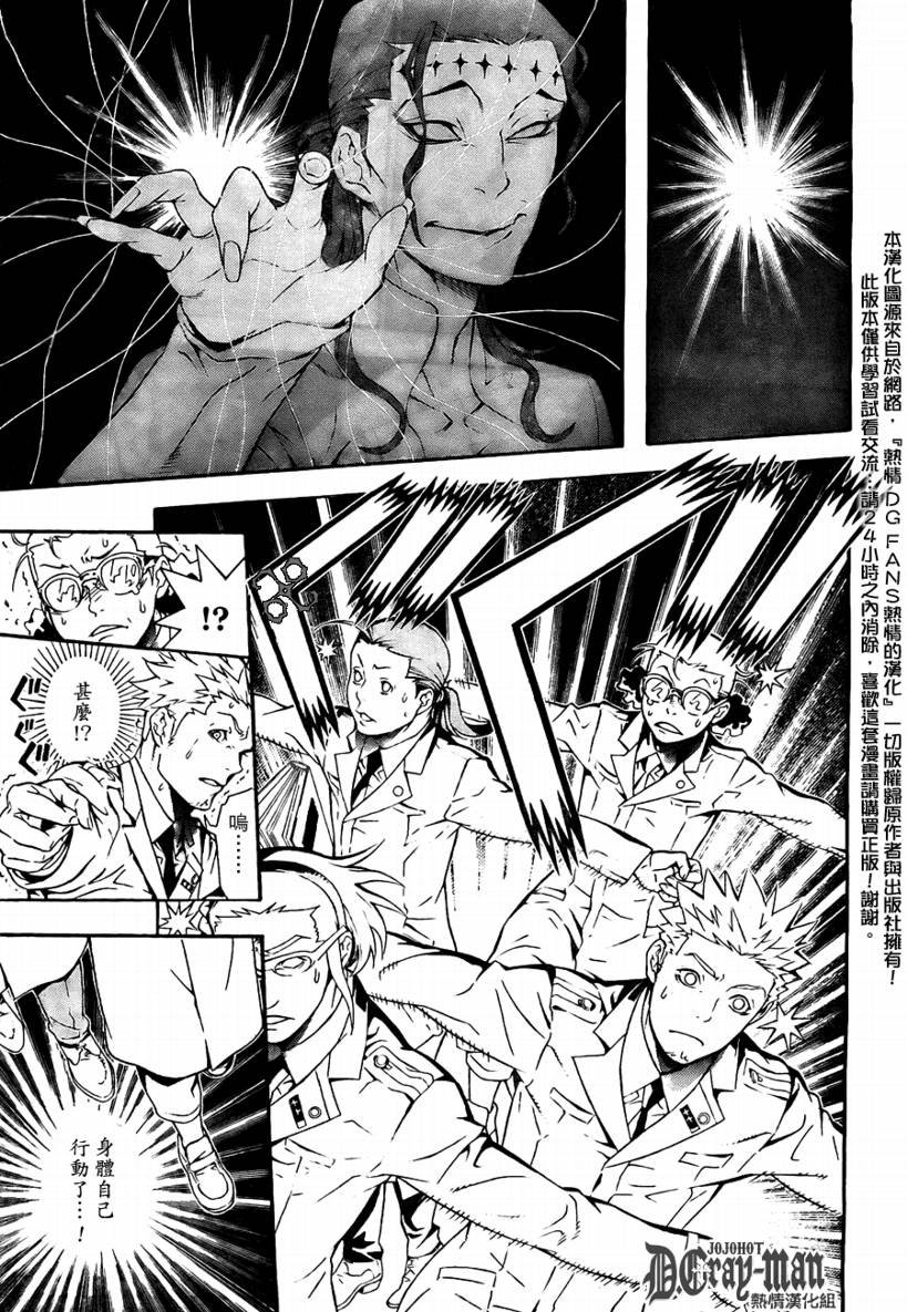 第188话