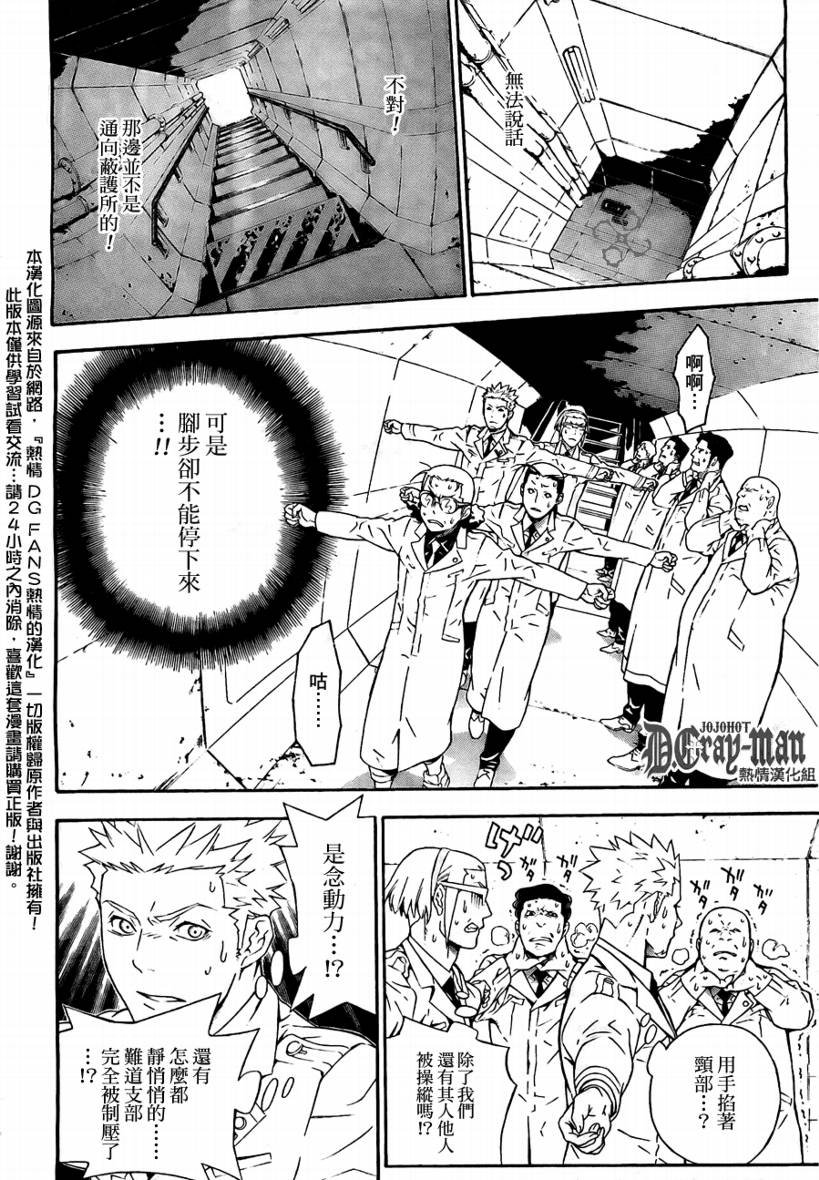 第188话