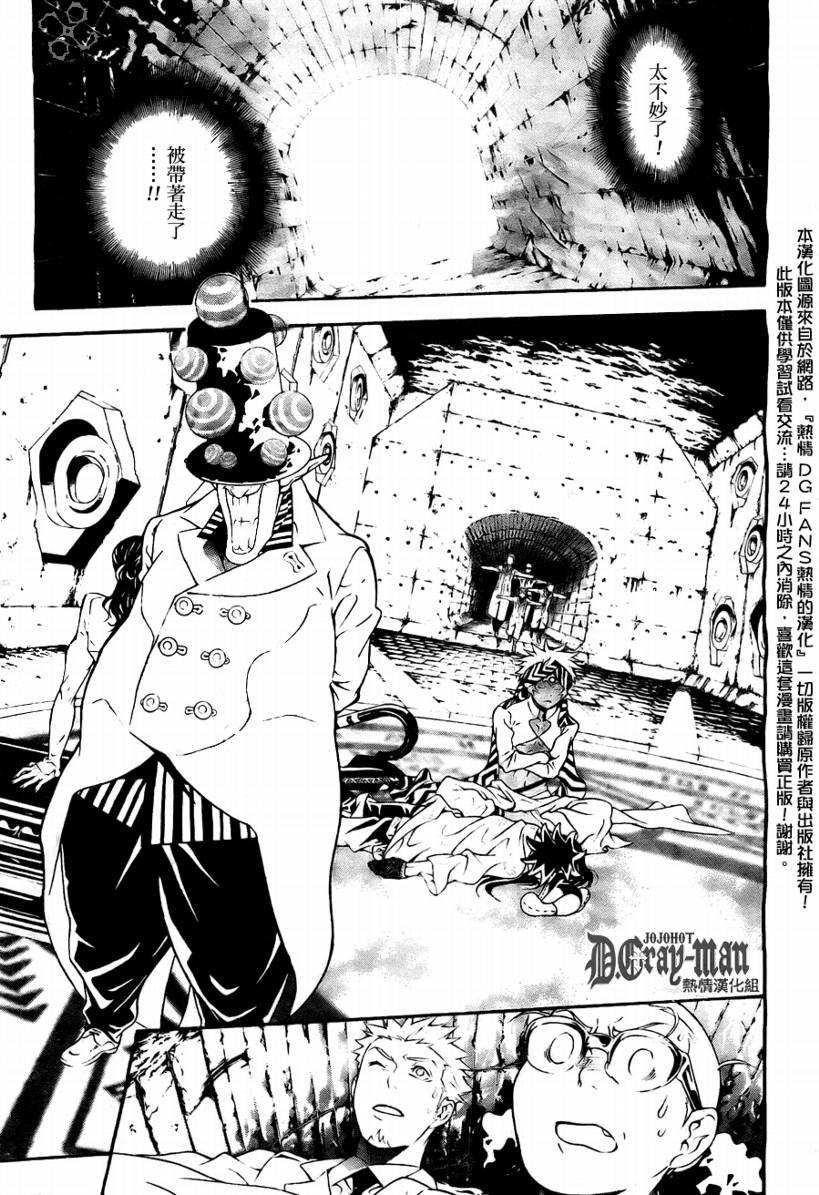 第188话