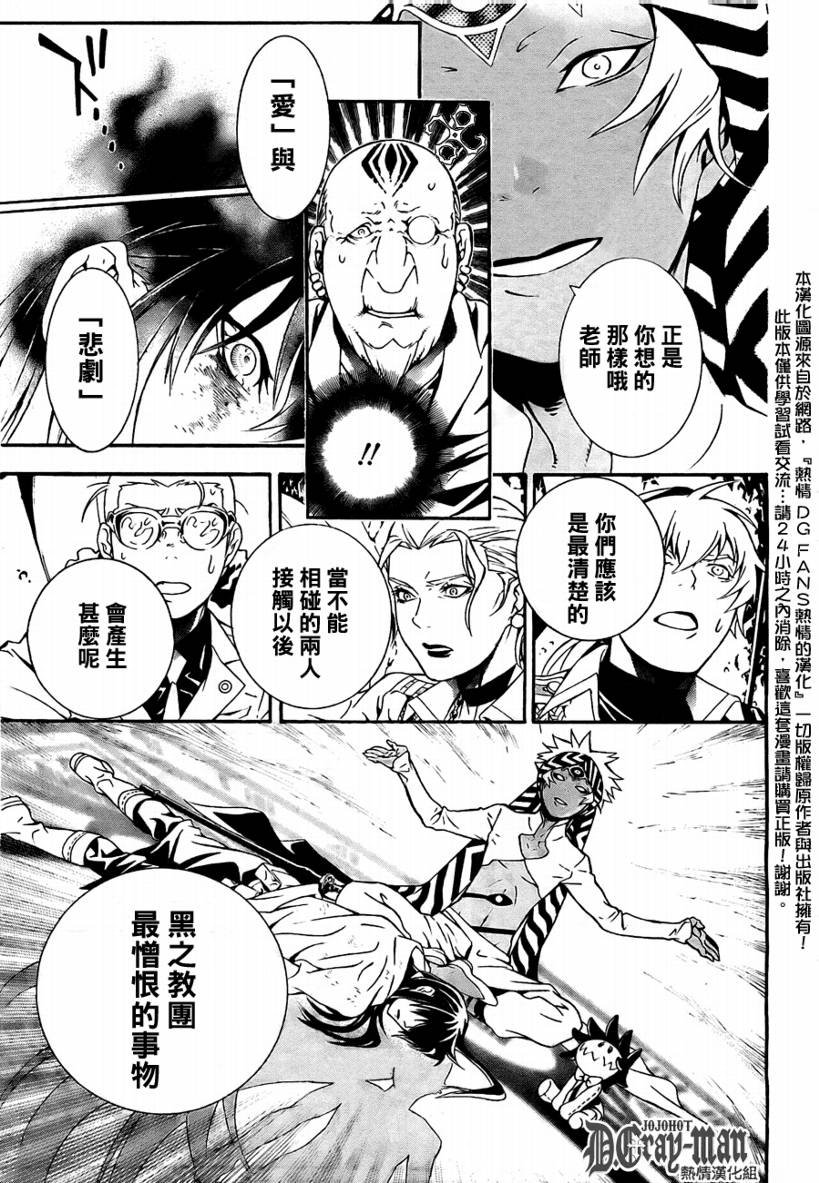 第188话