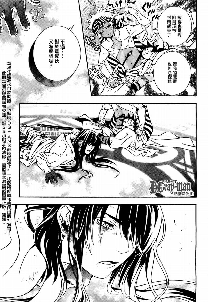 第188话