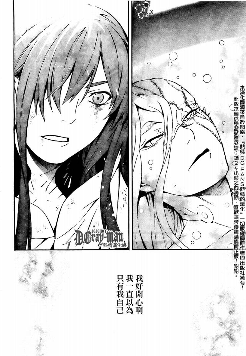 第188话