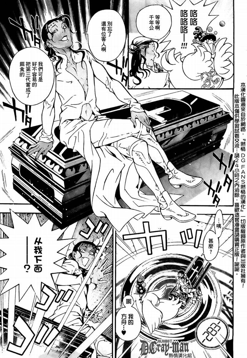 第188话